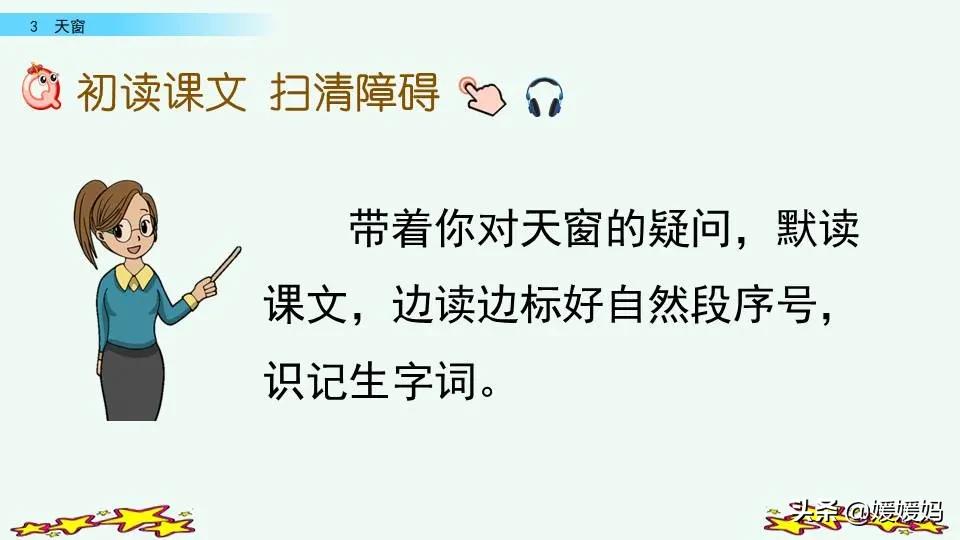 拼音眼眶_眼的拼音_拼音眼睛