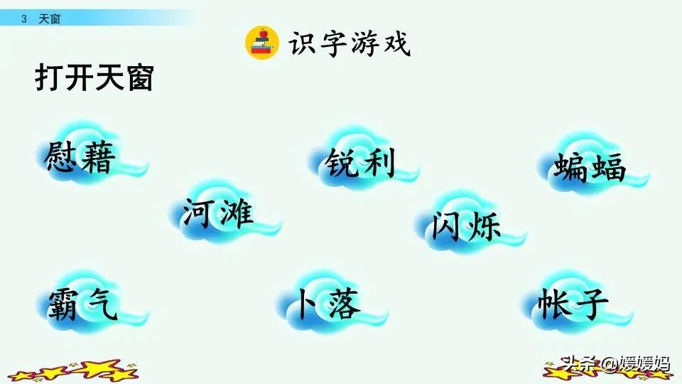 拼音眼眶_眼的拼音_拼音眼睛