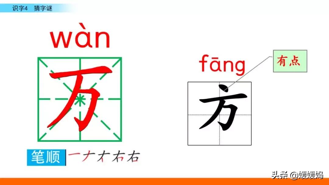 拼音眼镜_眼的拼音_拼音眼睛