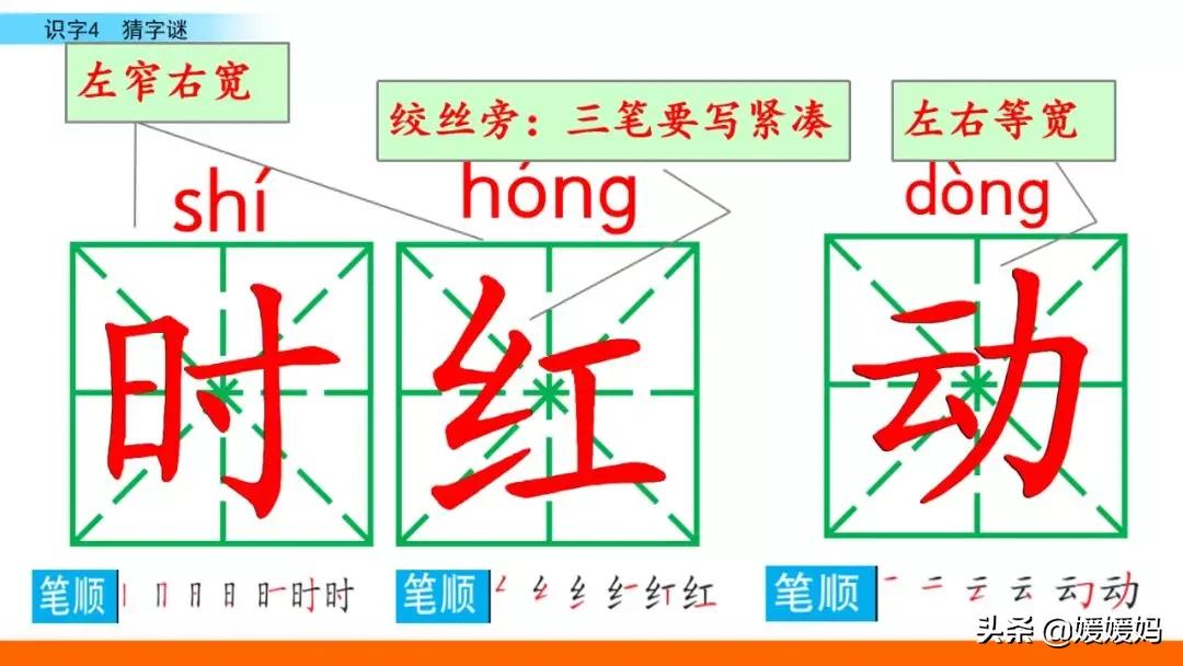 眼的拼音_拼音眼睛_拼音眼镜