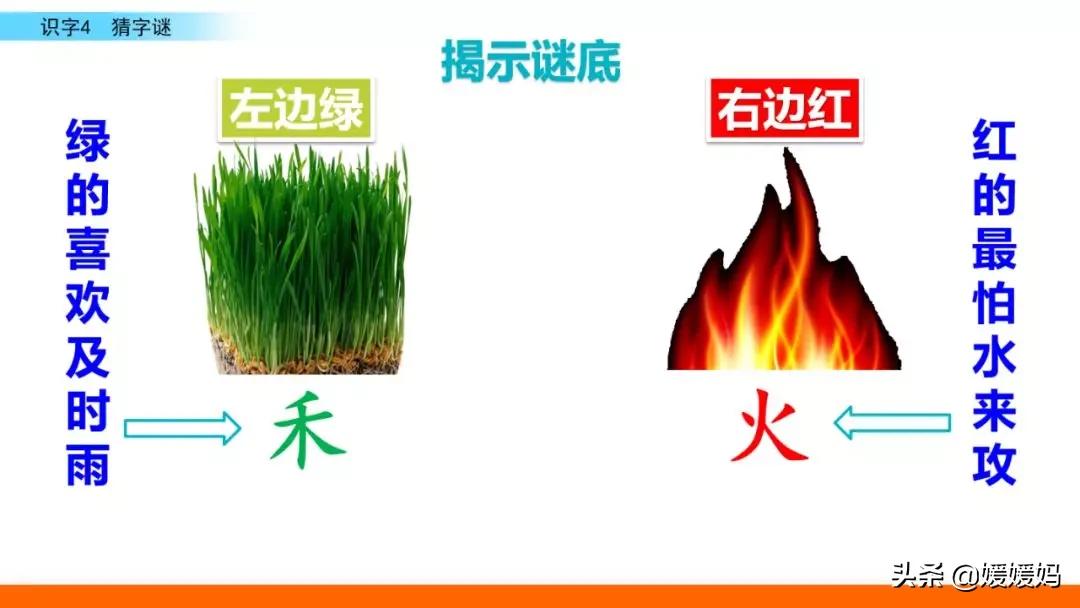 拼音眼睛_眼的拼音_拼音眼镜
