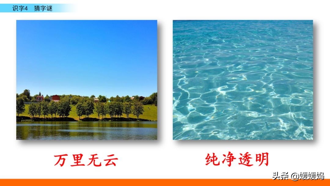拼音眼镜_眼的拼音_拼音眼睛