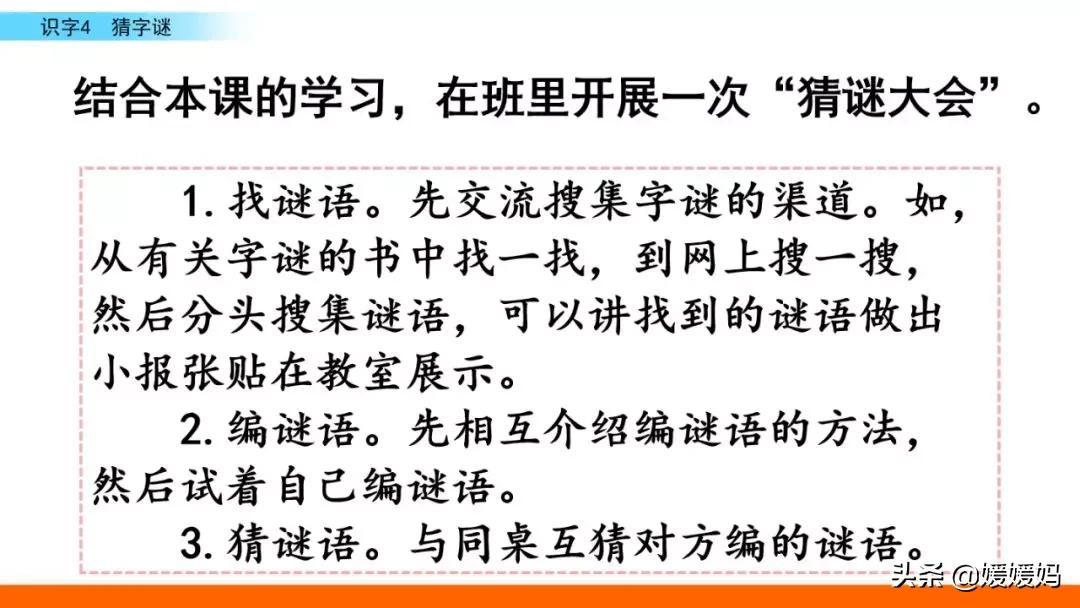 拼音眼镜_拼音眼睛_眼的拼音