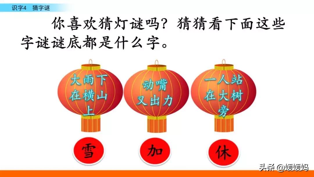 拼音眼镜_眼的拼音_拼音眼睛