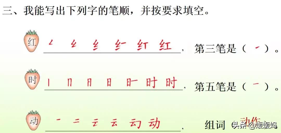 拼音眼镜_眼的拼音_拼音眼睛