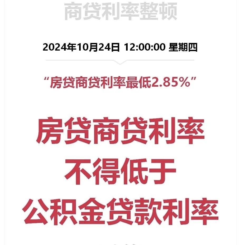 公积金利率计算_公积金利率计算公式_公积金利率计算器