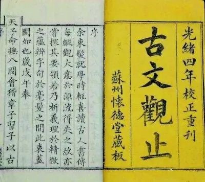 纯的繁体字_纯字繁体字笔画_纯字繁体书法