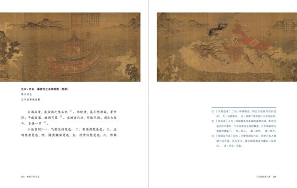 纯字繁体字笔画_纯字繁体书法_纯的繁体字