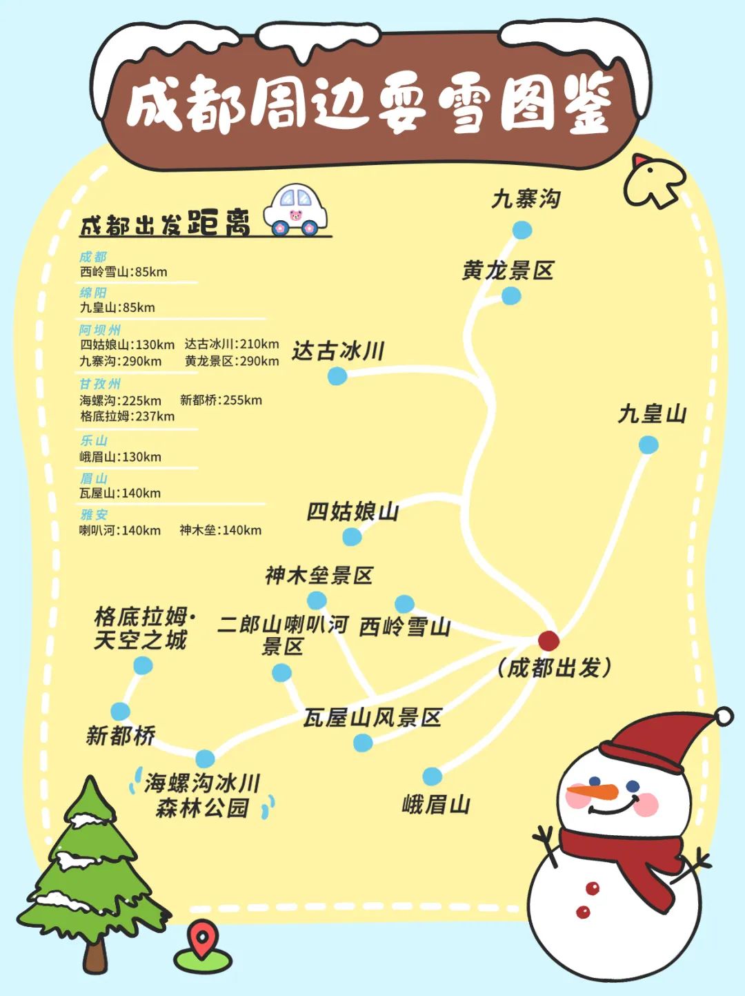 芝恩_芝组词_芝恩