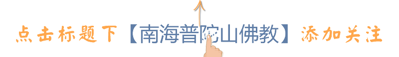 延生_延生堂_延生是什么意思