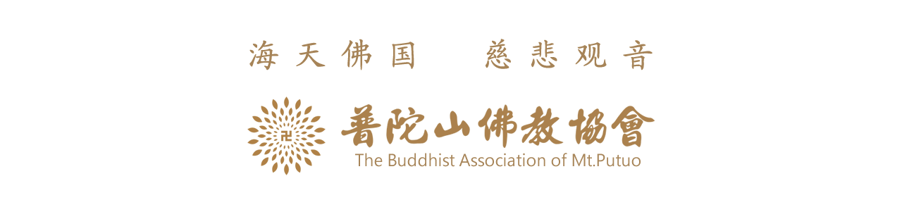 延生_延生堂_延生是什么意思