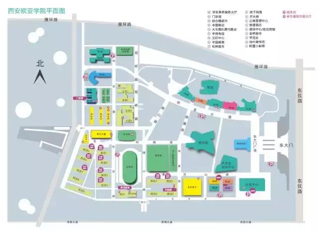 西安欧亚学院学费标准_西安欧亚学院学费_2020年西安欧亚学院学费