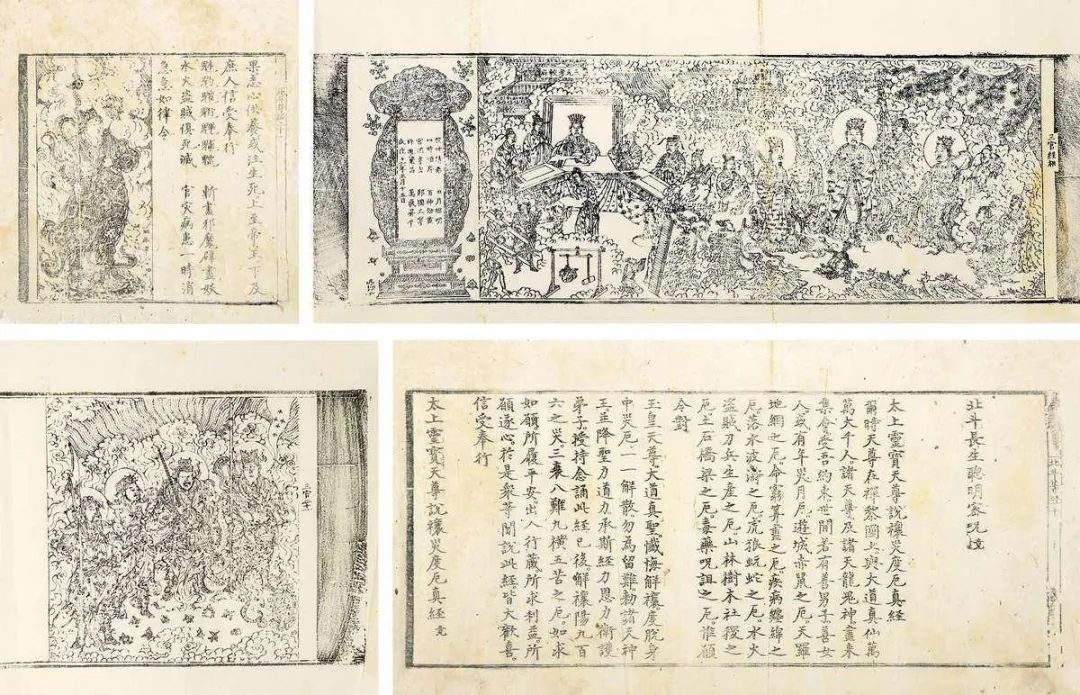 延生是什么意思_延生_延生牌位