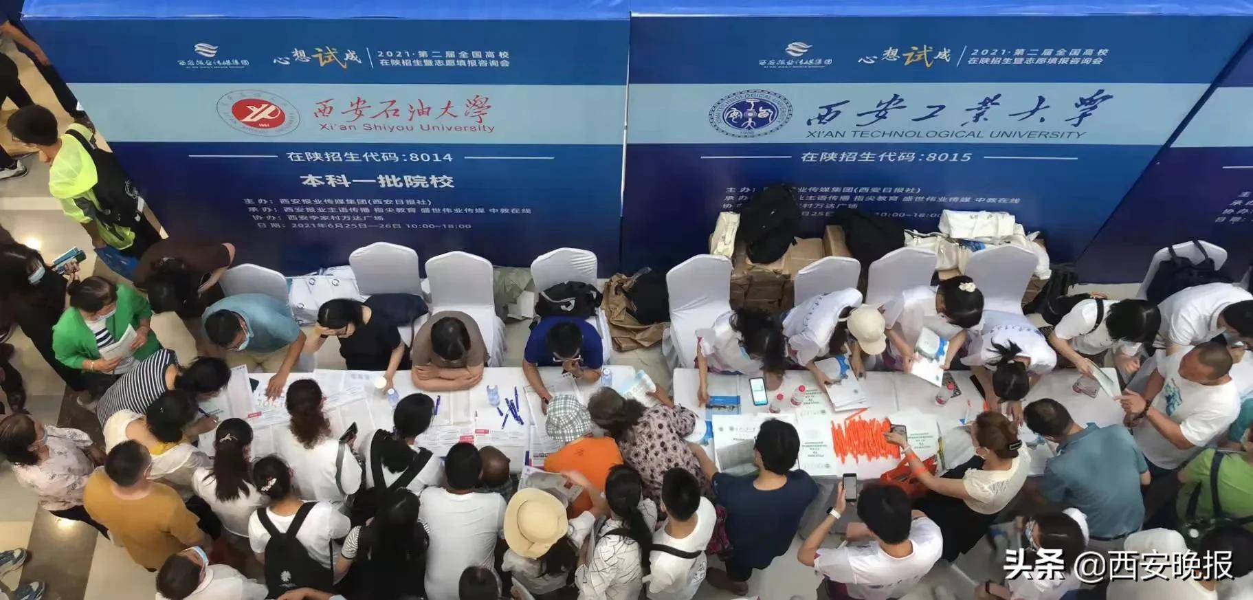 西安欧亚学院费用_西安欧亚学院收费标准2020_西安欧亚学院学费