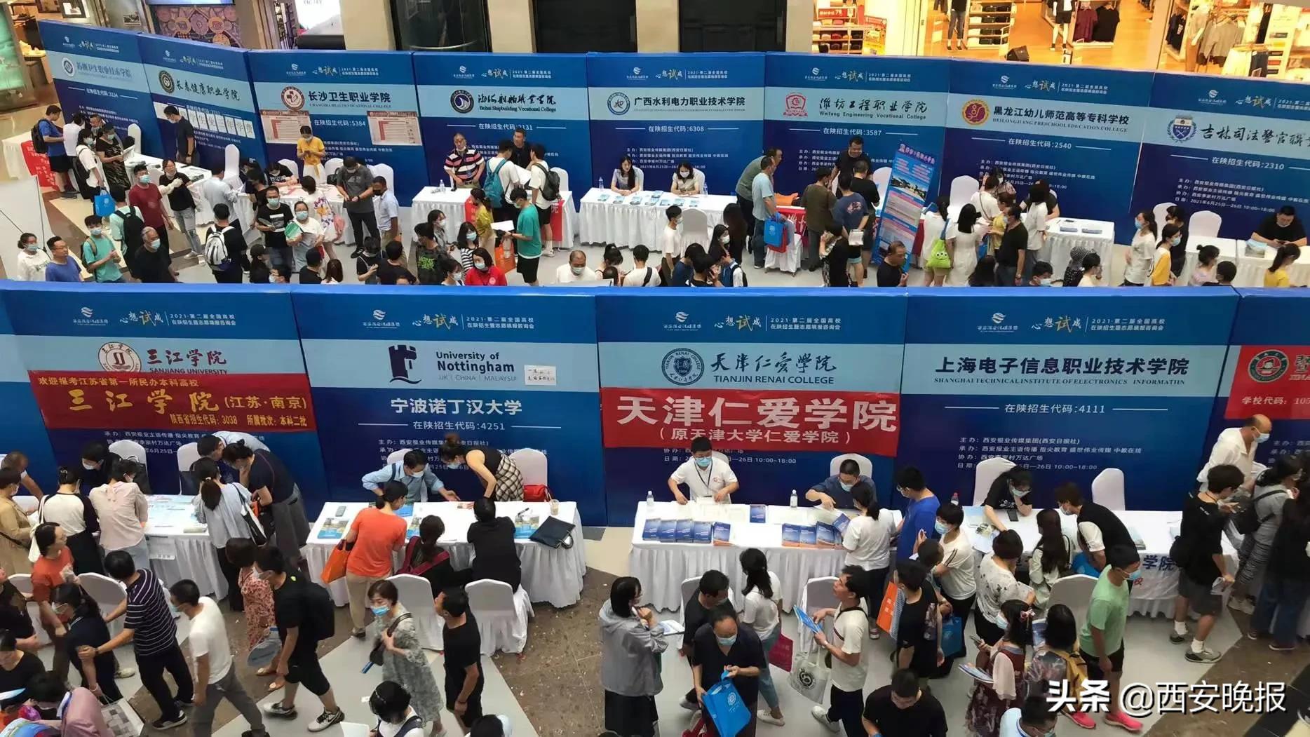 西安欧亚学院收费标准2020_西安欧亚学院费用_西安欧亚学院学费