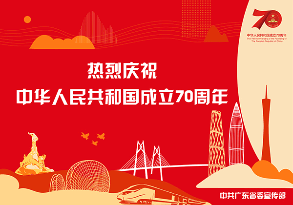广东省学法考试平台_广东学法考试网_广东省学法考试管理平台