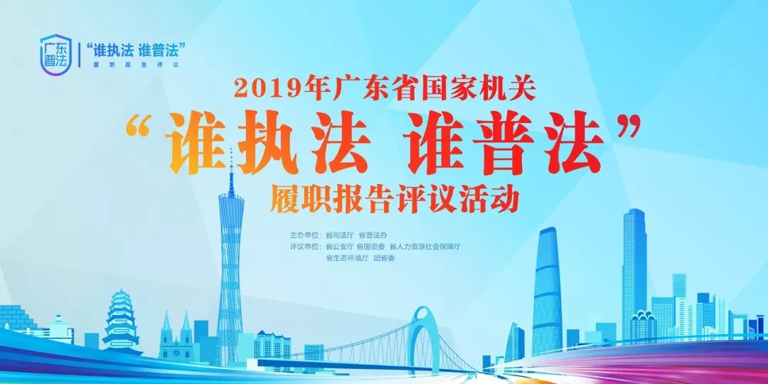 广东学法考试网_广东省学法考试平台_广东省学法考试管理平台