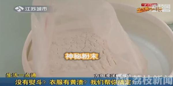 渍_渍是什么意思_渍组词