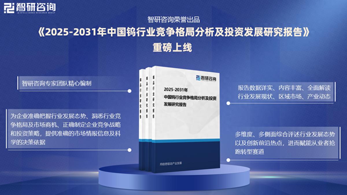 钨的用途_钨_钨怎么读