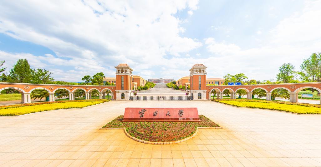 云南师范大学教务网络管理平台_云南师范大学教务网络教学平台_云南师范教务网络管理官网