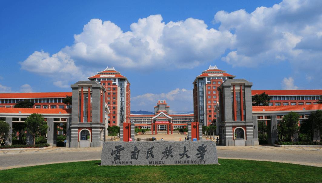 云南师范大学教务网络教学平台_云南师范大学教务网络管理平台_云南师范教务网络管理官网