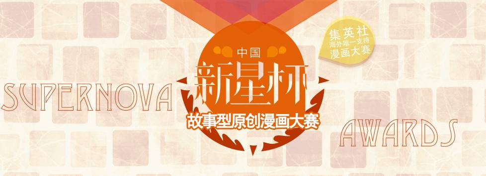 齐木楠雄的灾难漫画_齐木楠雄的灾难漫画百度云资源_齐木楠雄的灾难漫画购买
