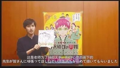 齐木楠雄的灾难漫画购买_齐木楠雄的灾难漫画_齐木楠雄的灾难漫画百度云资源