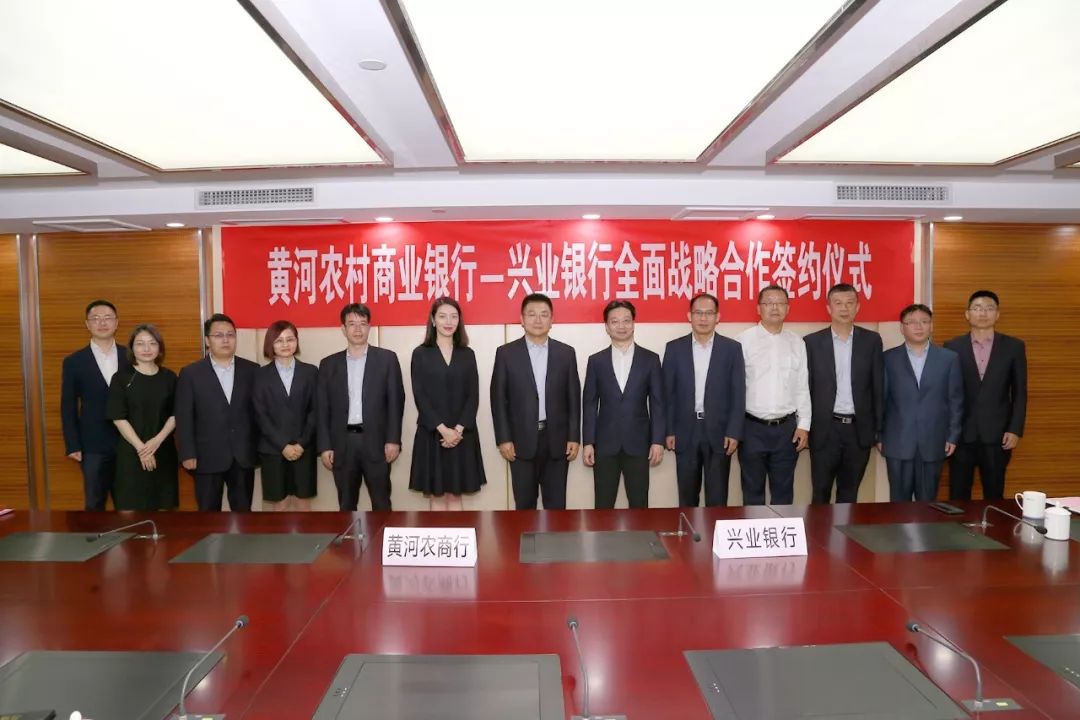黄河农村商业银行app下载_黄河官网农村商业银行客服电话_黄河农村商业银行官网
