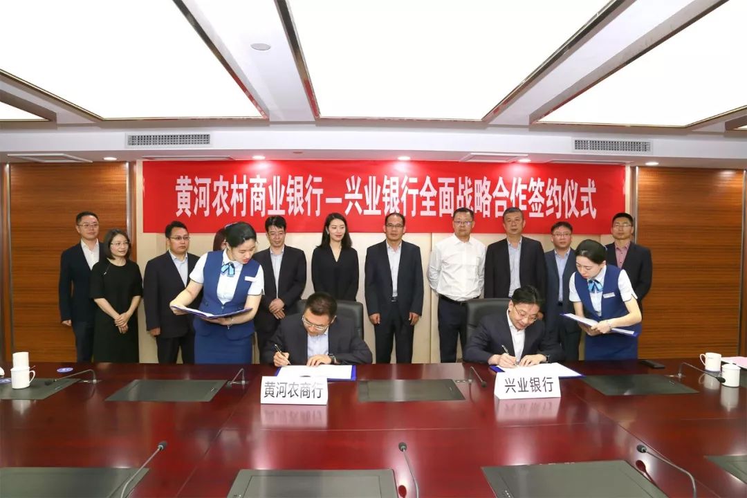 黄河农村商业银行app下载_黄河农村商业银行官网_黄河官网农村商业银行客服电话