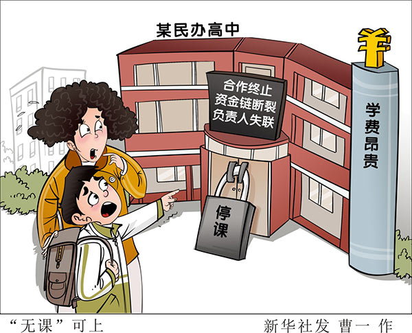 云南师范大学教务网入口_云南师范大学教学网络平台_云南师范大学教务网络管理平台