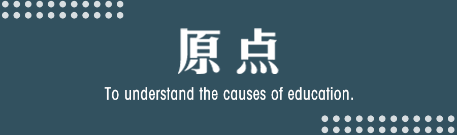 云谷学校_云谷学校学费多少一年_云谷学校地址