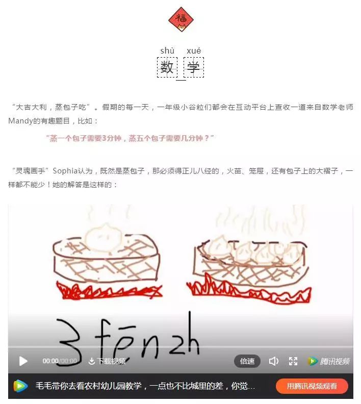 云谷学校招生条件和学费_云谷学校_云谷学校地址