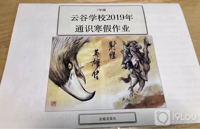 云谷学校地址_云谷学校招生条件和学费_云谷学校