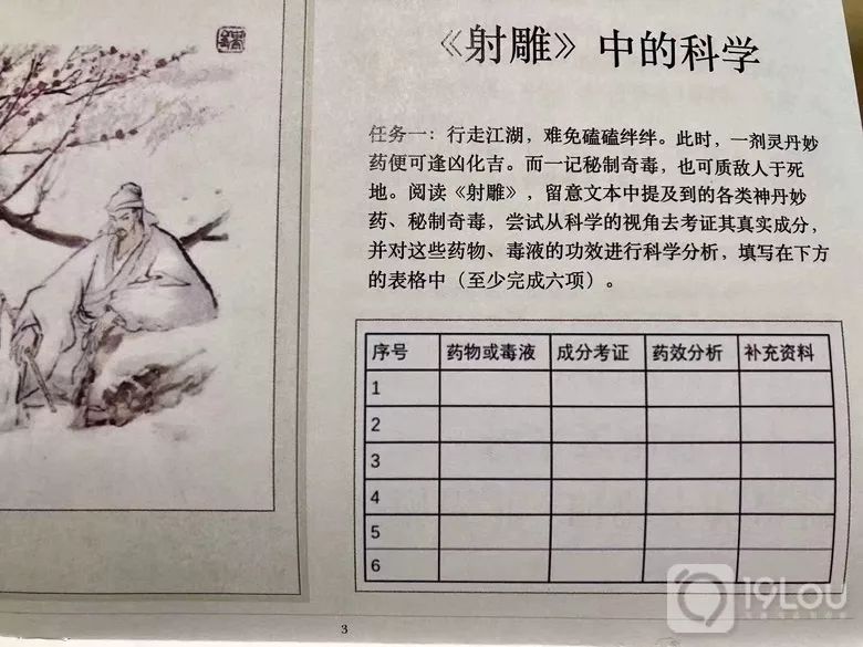 云谷学校招生条件和学费_云谷学校_云谷学校地址