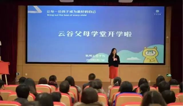 云谷学校地址_云谷学校学费多少一年_云谷学校