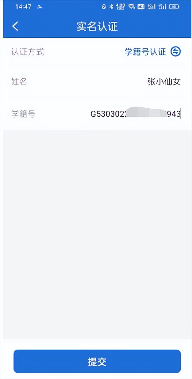 云南省初中升高中招生管理系统_云南省初升高招生网_云南省初中招生考试工作网