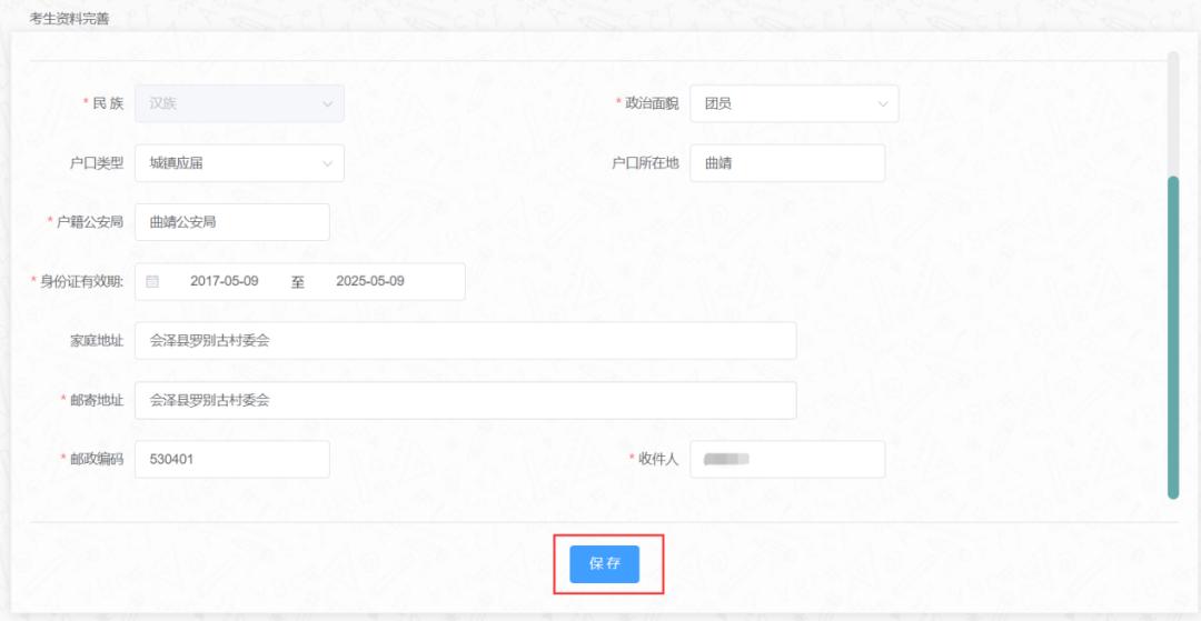 云南省初中招生考试工作网_云南省初中升高中招生管理系统_云南省初升高招生网