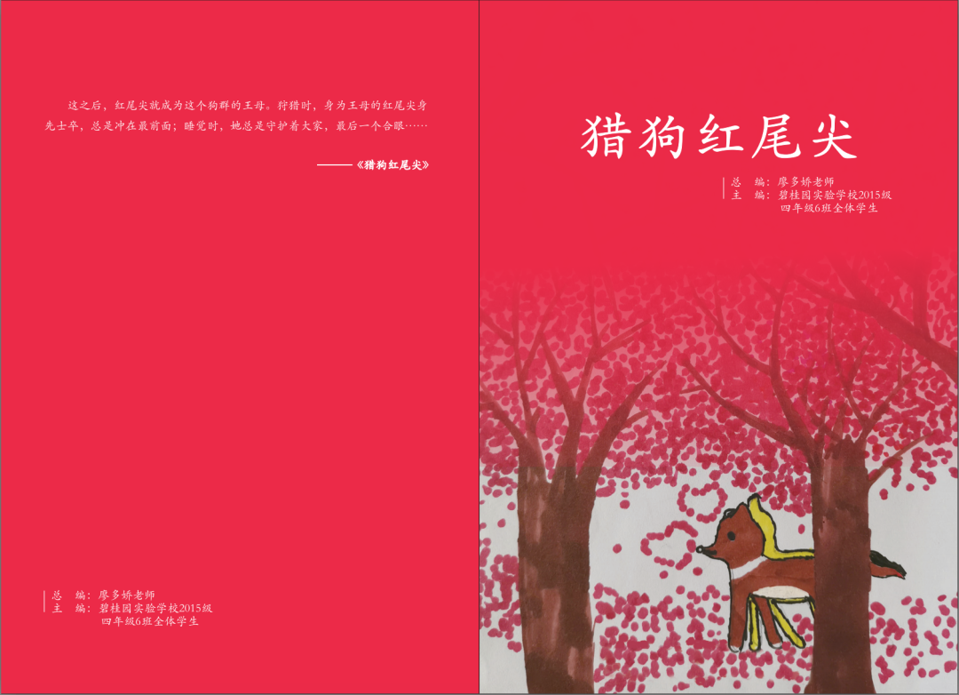 云谷学校_云谷学校学费多少一年_云谷学校校长