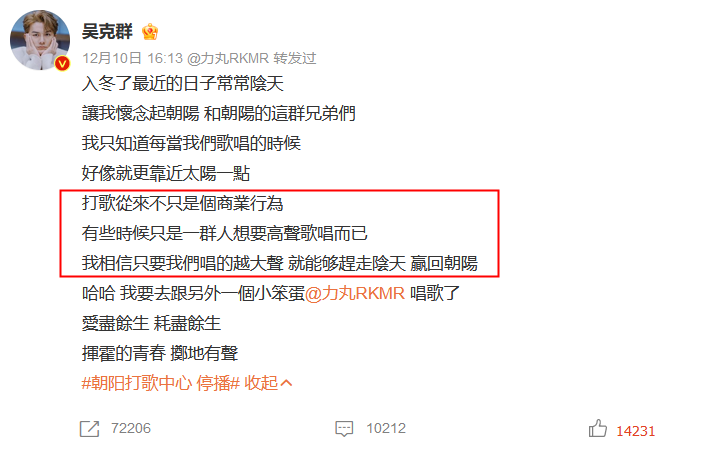 我能给的吴克群_吴克群啥意思_吴克群什么水平