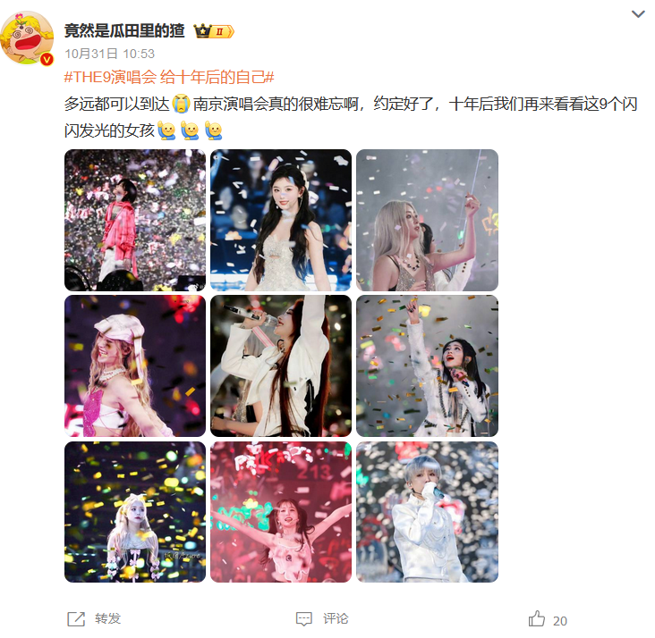 吴克群什么水平_吴克群啥意思_我能给的吴克群