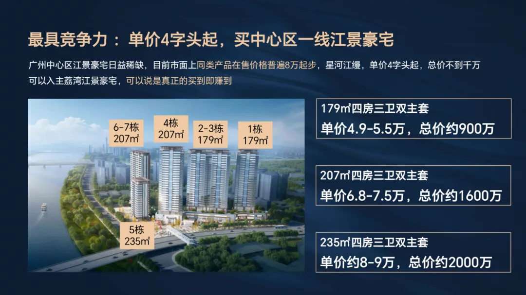 得天独厚_厚得天成_厚得天独厚