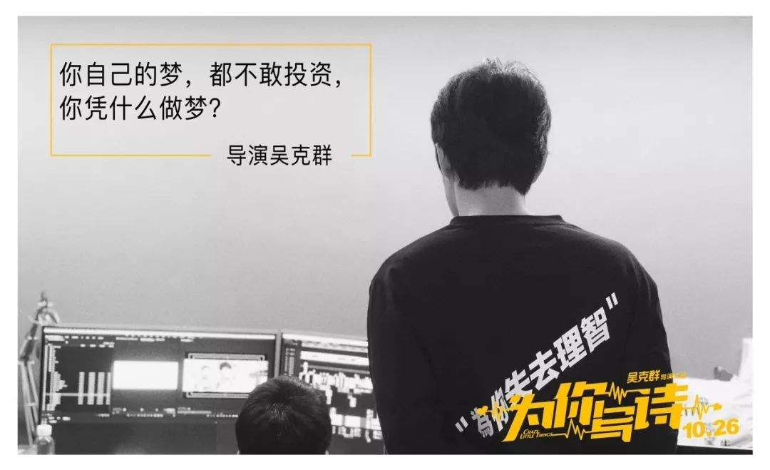 谁吴克群_吴克群什么水平_我能给的吴克群