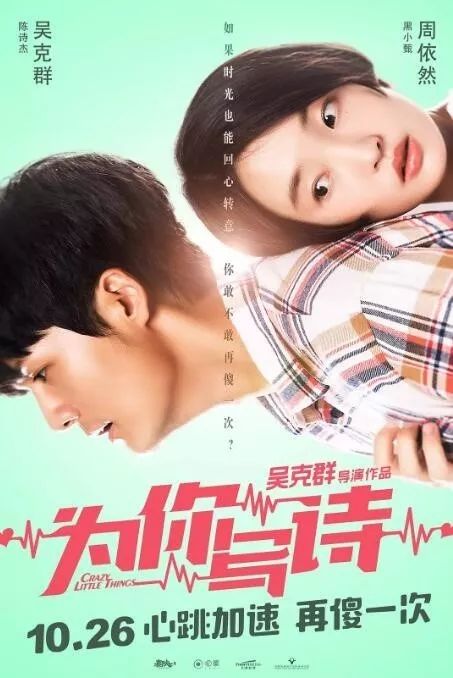 我能给的吴克群_谁吴克群_吴克群什么水平