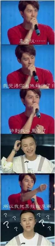 谁吴克群_我能给的吴克群_吴克群厉害吗