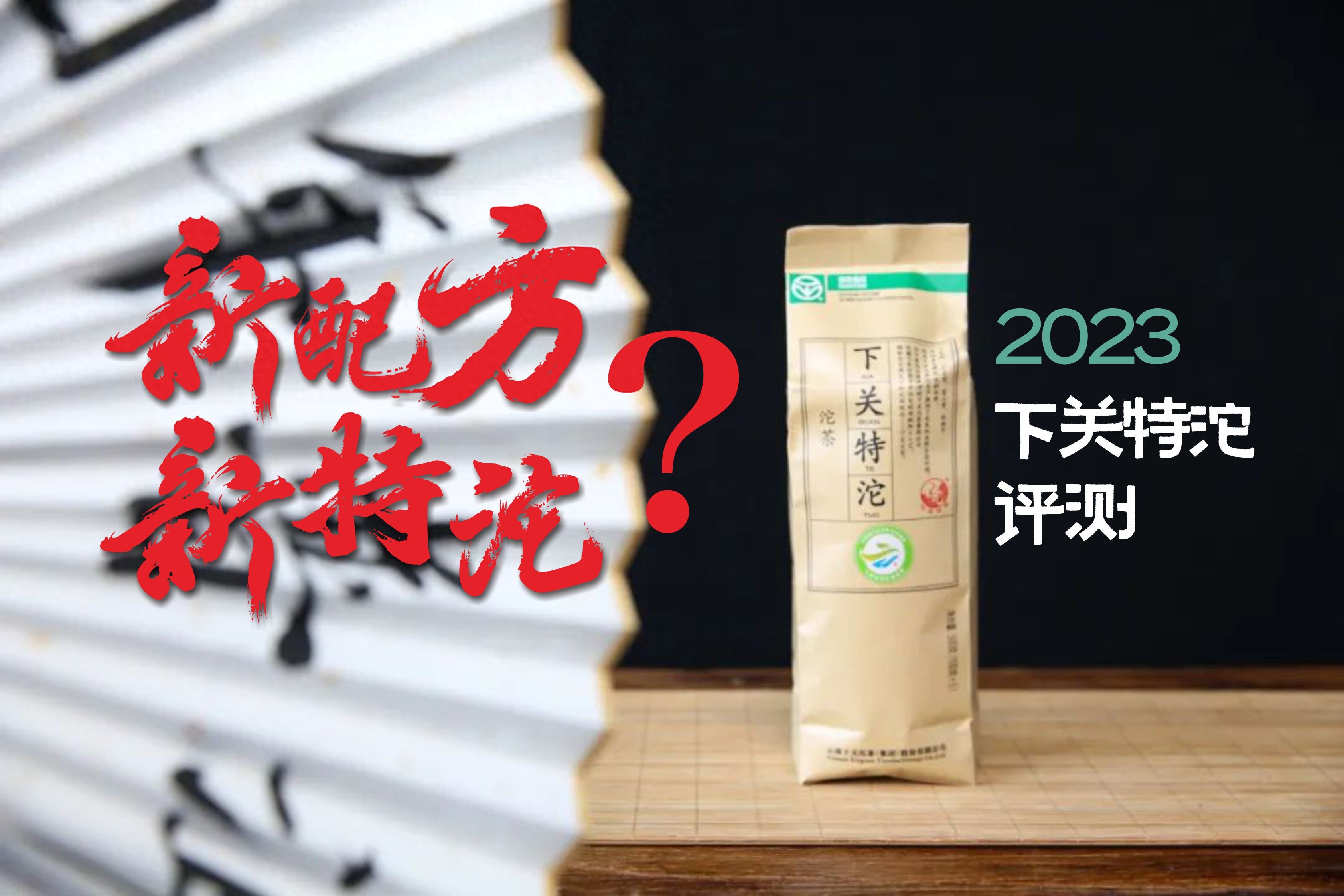 沱怎么读_沱_沱龙峡