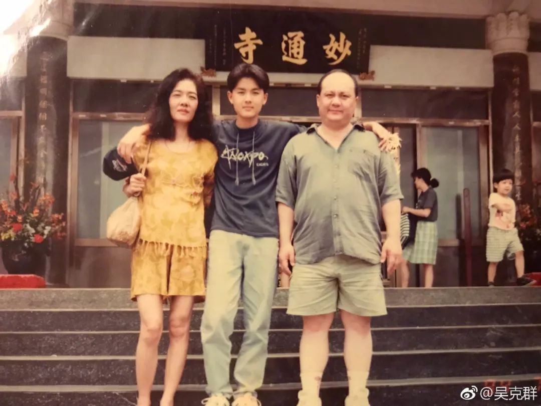 谁吴克群_吴克群啥意思_我能给的吴克群