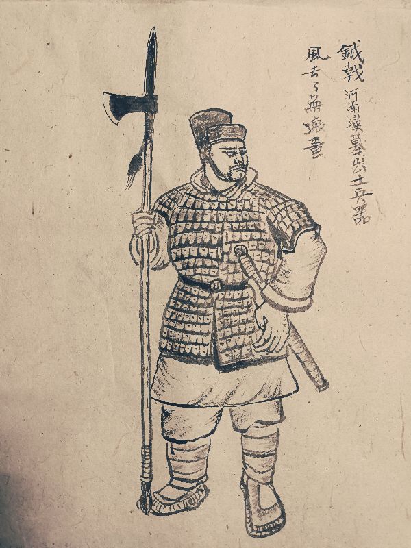 矛戟_矛戟森然的意思_矛戟的图片