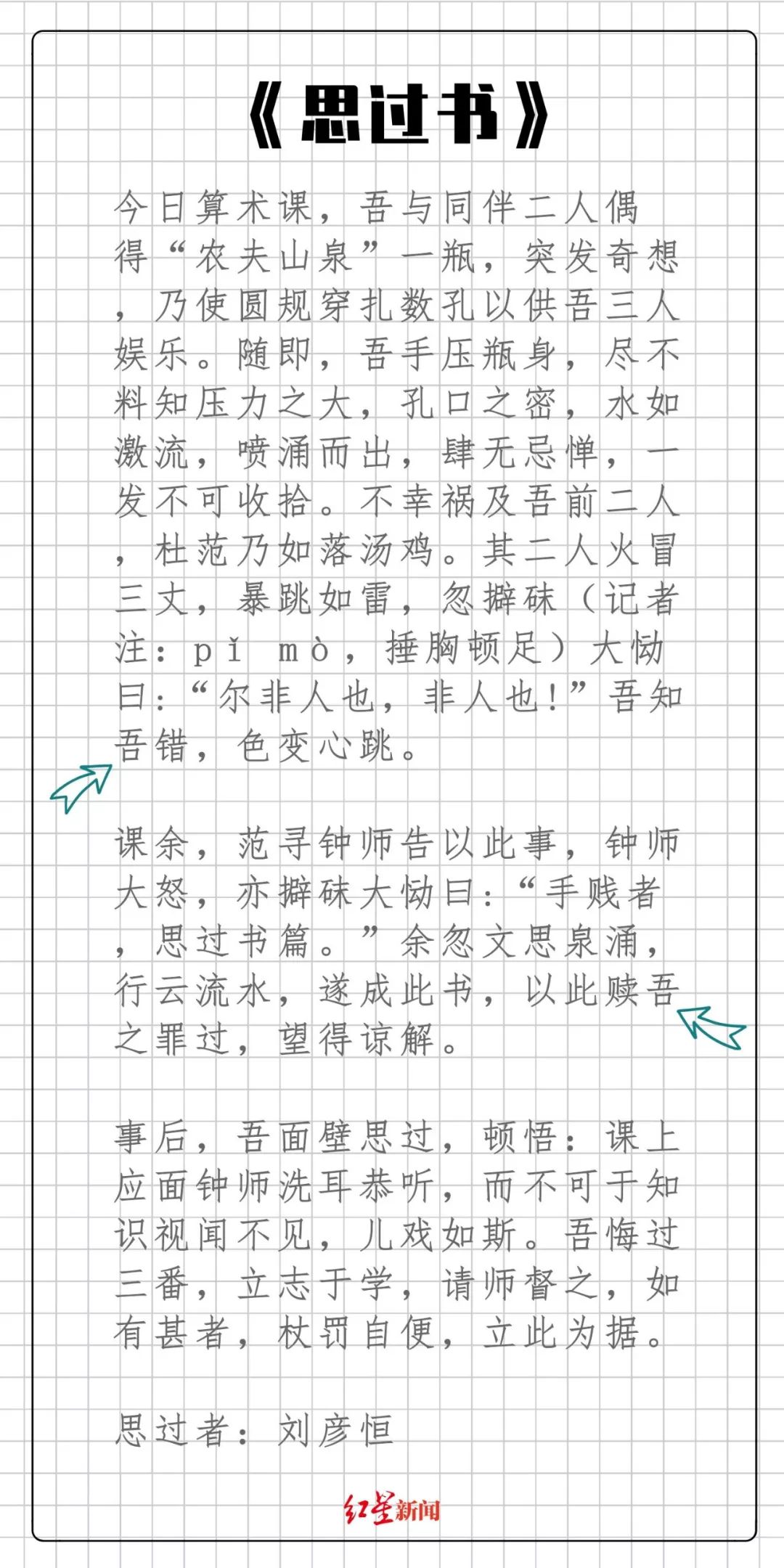 恸怎么读_大恸_惊天恸地世界大空难秘闻