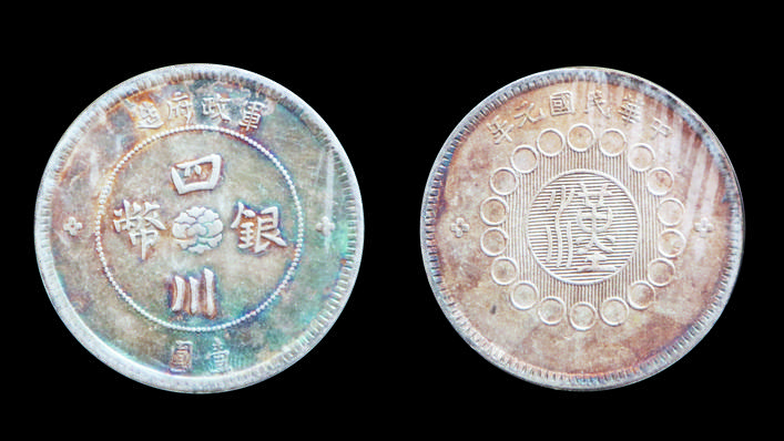 鉴繁体字图片_鉴繁体字多少画_鉴的繁体字