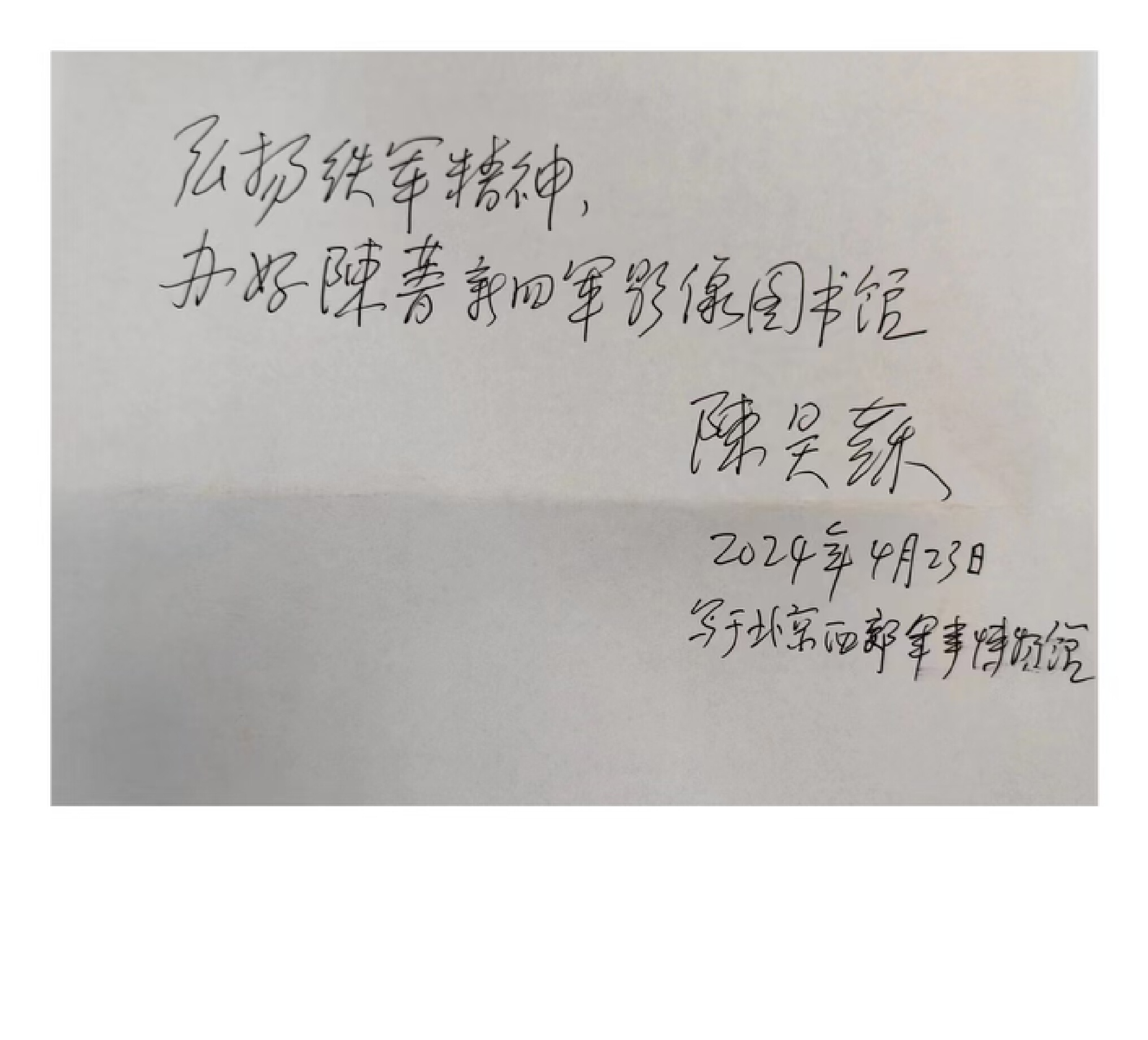 鉴繁体字几画_鉴繁体字写法_鉴的繁体字